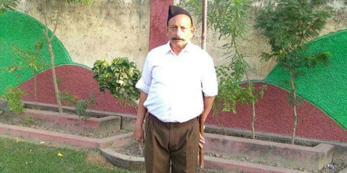 rss leader ravinder gosai