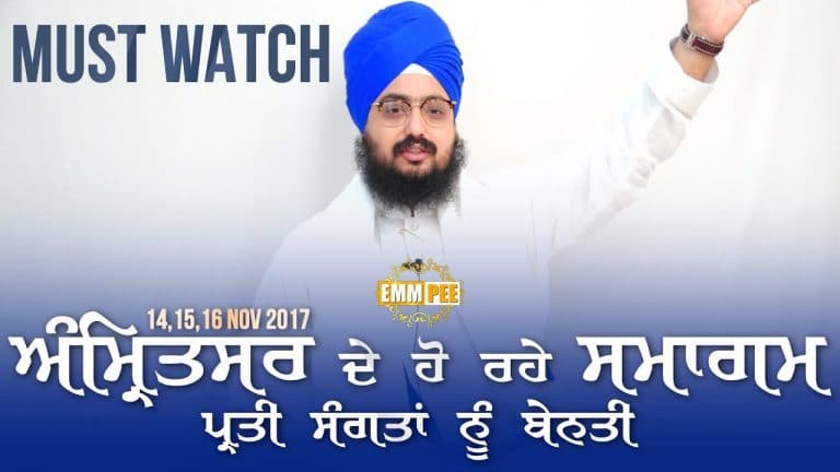 Amid intense opposition Dhadrianwale cancels Amritsar Samagam