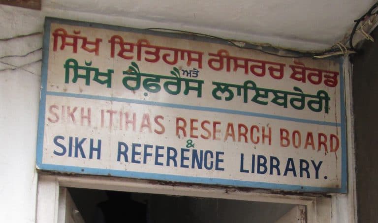 Sikh-Reference-Library