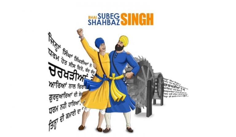 Bhai Subeg Singh Shahbaz Singh