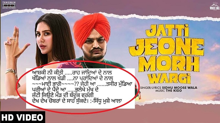 Sidhu Moosewala under fire for using Mai Bhago’s name in his song