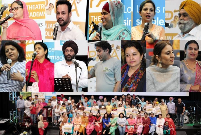 punjabi international language day