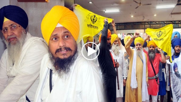 giani harpreet singh on khalistan