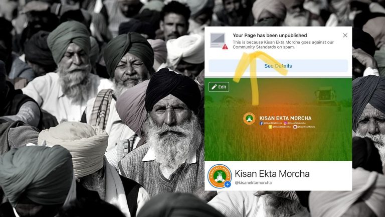 kisan ekta facebook page restored