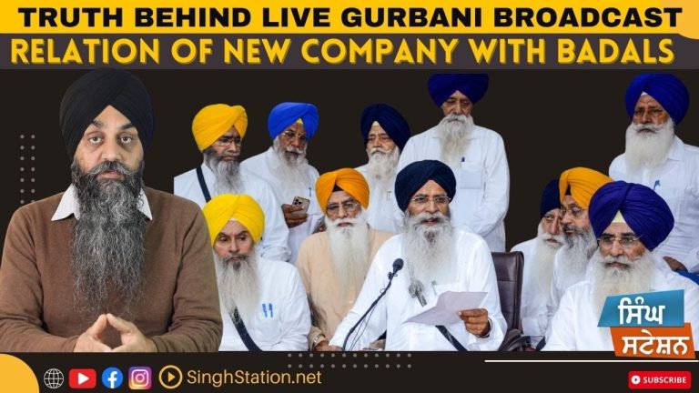 Unravelling the Truth Behind Live Broadcast from Sri Darbar Sahib
